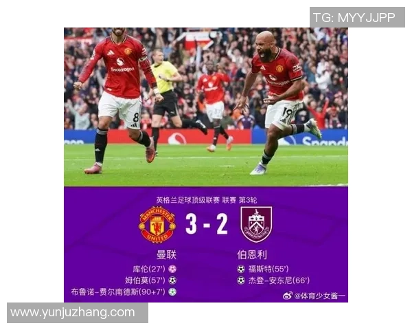 2018年伯恩利对阵曼联比赛直播地址及观看指南分享 2018年伯恩利对阵曼联比赛直播地址及观看指南分享