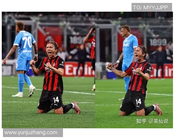 AC米兰与那不勒斯精彩对决比分预测及分析建议