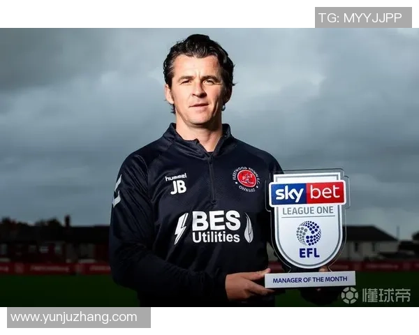 布里斯托流浪与弗利特伍德的精彩对决分析与赛前预测